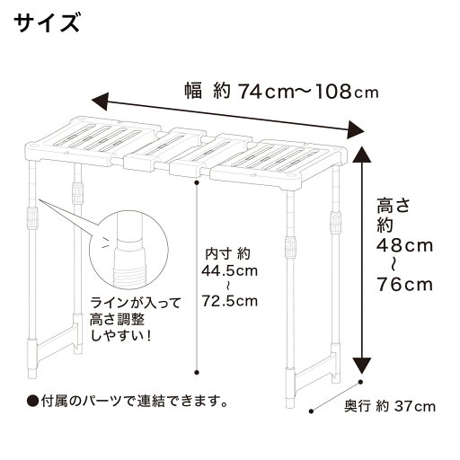 [幅108cm] たて横伸縮 押入れ整理ラック CHS