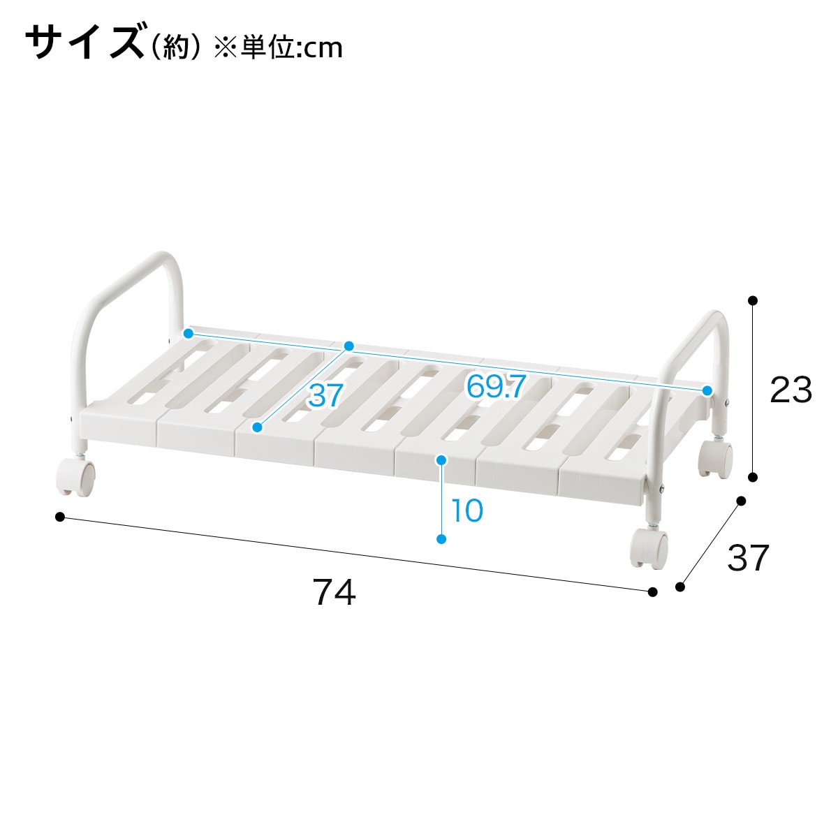 ニトリ『押入れ収納キャリー(ローキャリーCHS)』