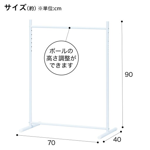 [幅69.7cm] 押入れ・クローゼットハンガーラック ヴェルサ(S)   【1年保証】