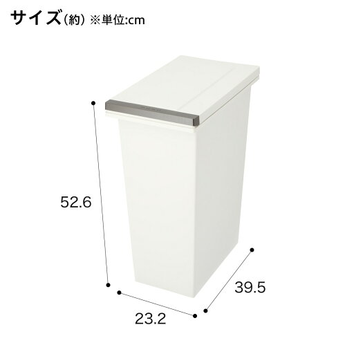 [幅23.2cm] 防臭プッシュペール 30L   【1年保証】