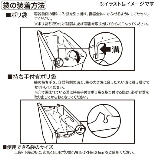 すっきり収まる薄型ワイドペダルペール(2段 40L)   【1年保証】