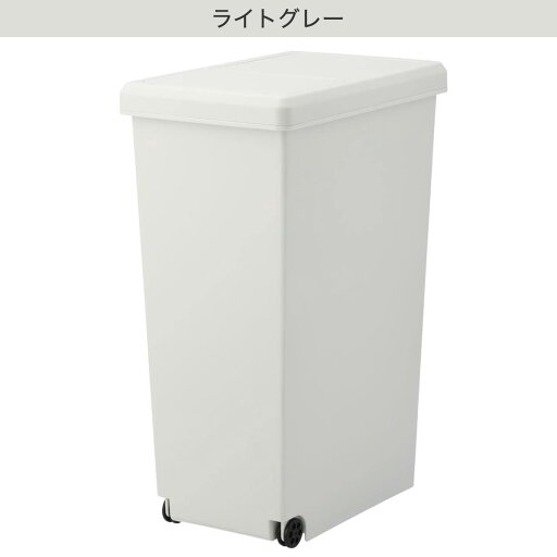 [幅24cm] フタの高さを抑えた省スペーススライドペール(30L)   【1年保証】