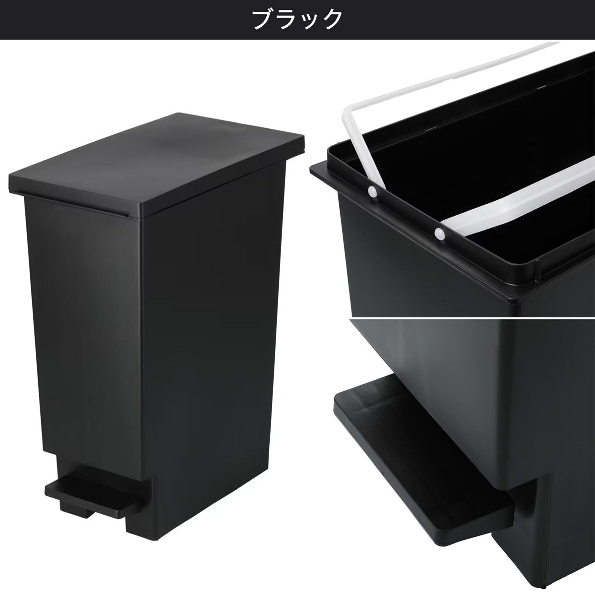 NITORI（ニトリ）『スリムペダルペール20L』