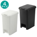 抗菌・消臭2WAYペダルペール 10L 15L 20L 30L 45L ホワイト ブラック