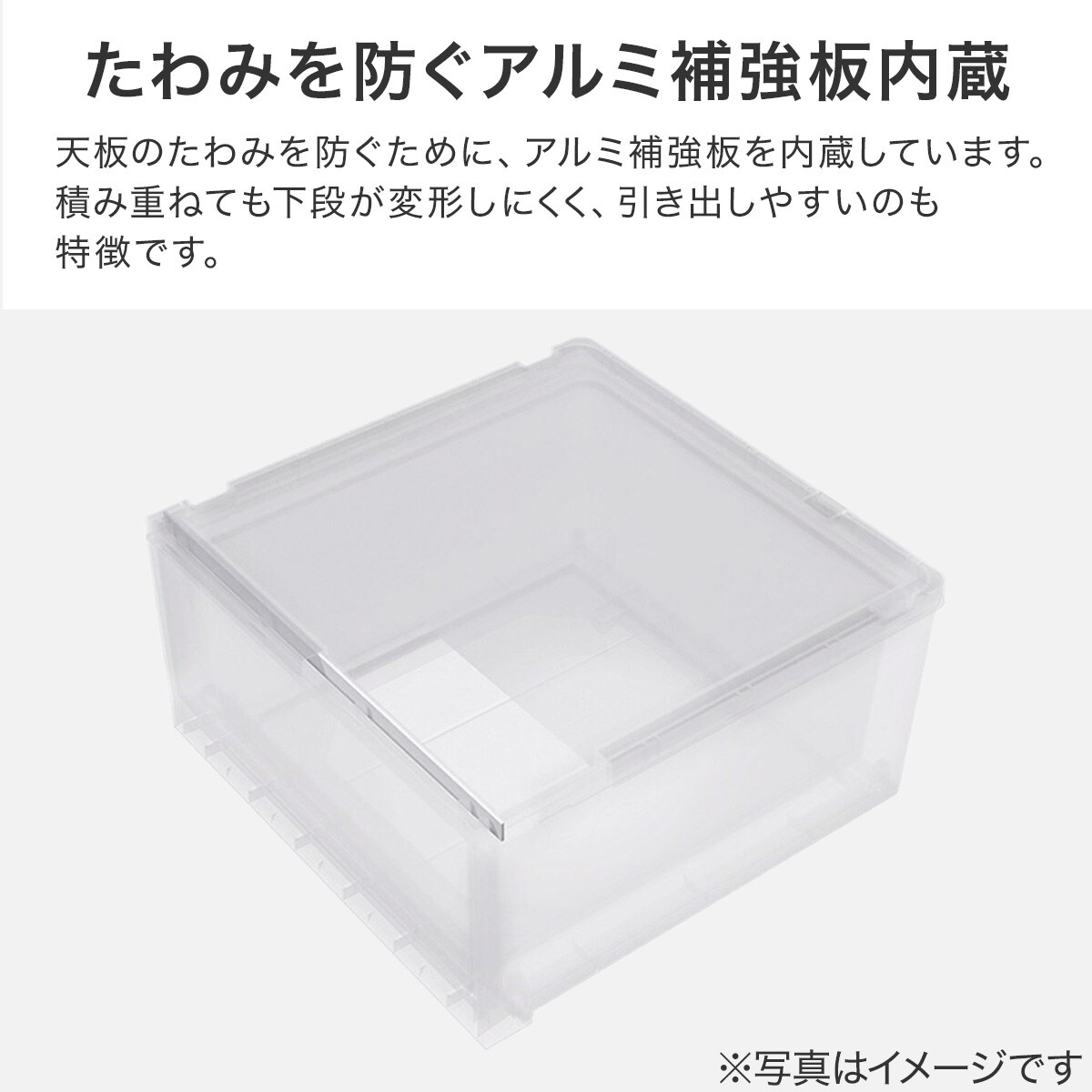 収納ケース フィッツケース 奥行40cm(幅35 FC40-35 クリア)