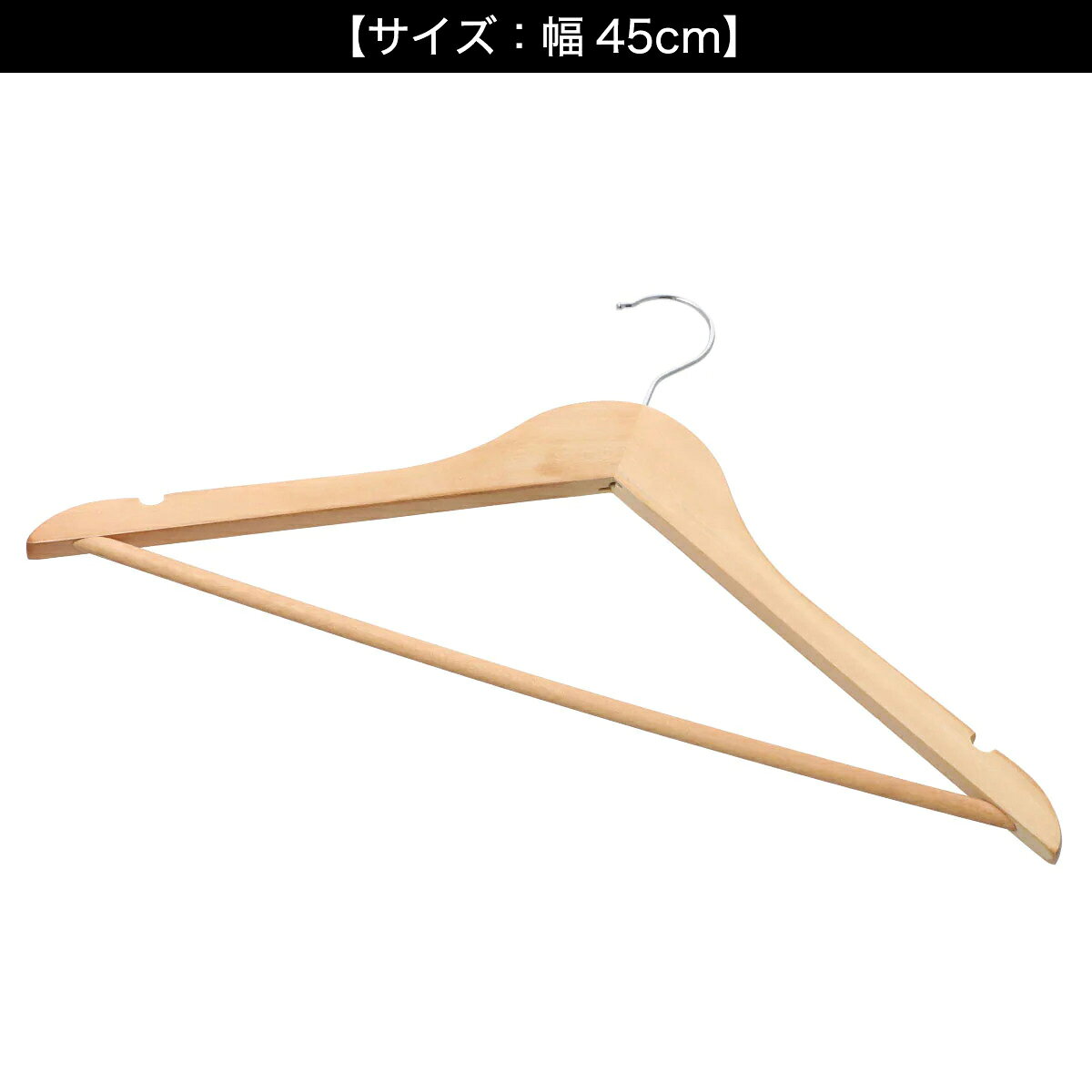 木製ハンガー (ユーカリ 5本組) ニトリ 【玄関先迄納品】