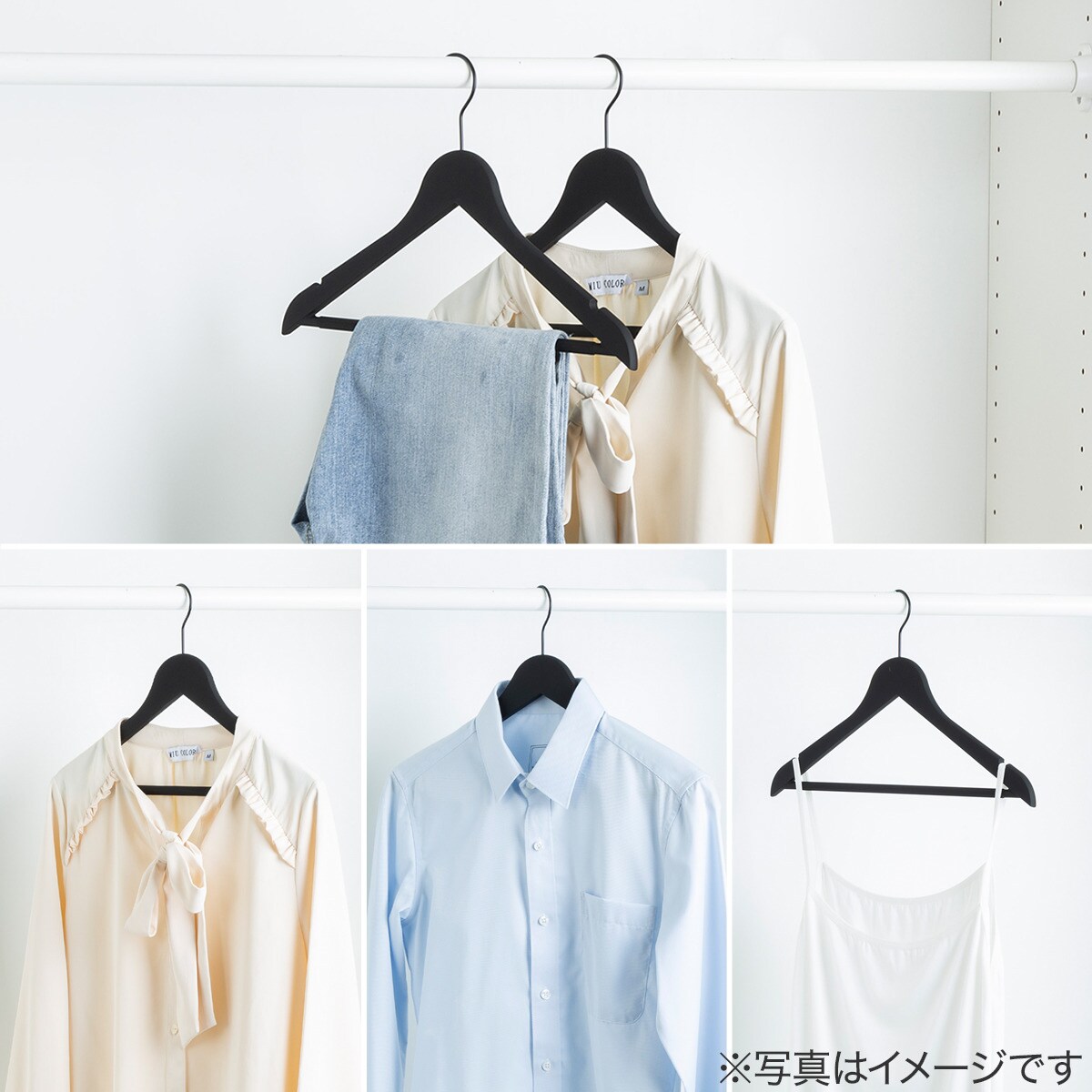 ハンガー 3本組(YK2s02)　【玄関先迄納品】 ニトリ