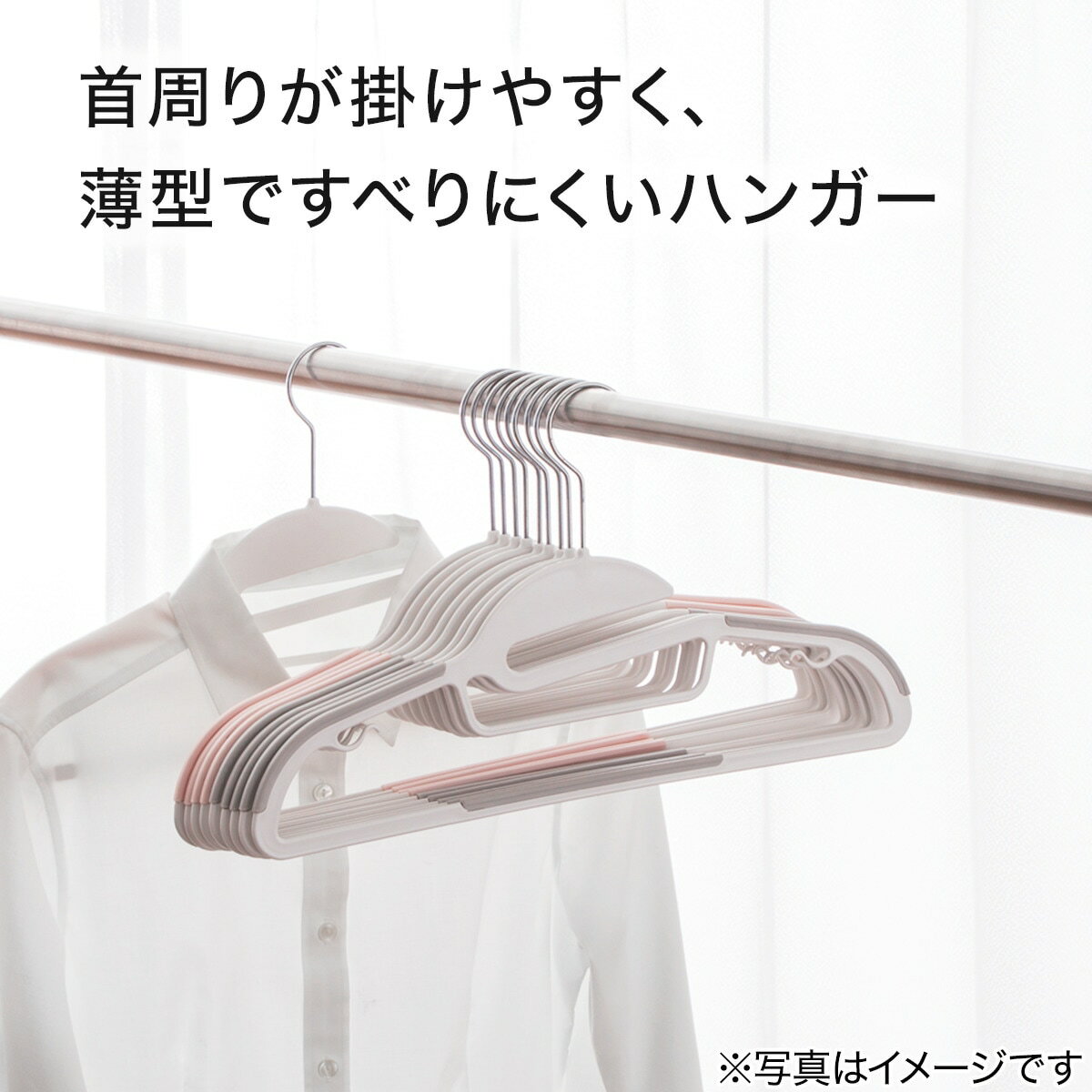 すべりにくい省スペースハンガー イーハン 5本組 (F-GY)