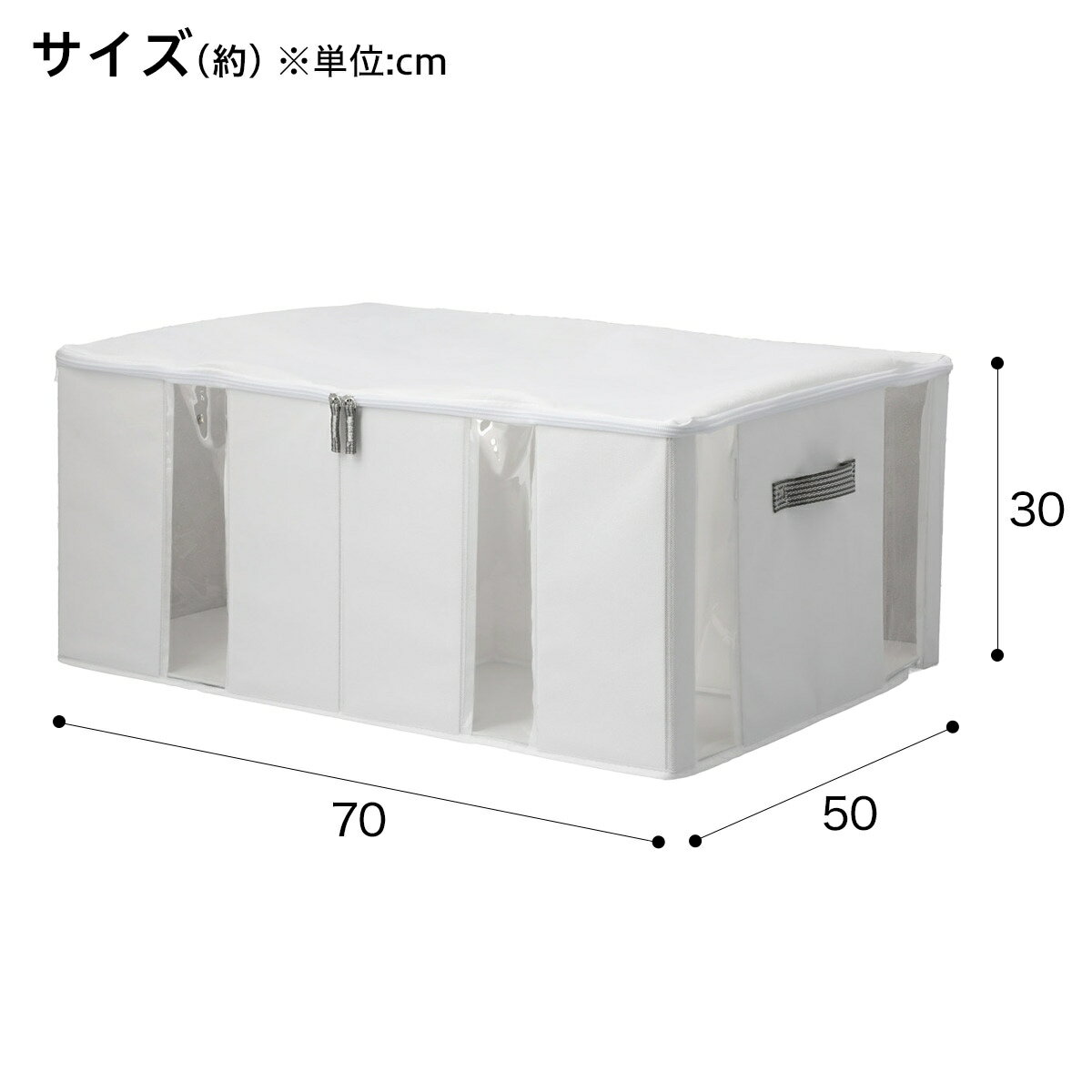 透明窓付き 衣類収納ボックス(RT7050 仕切り4マス) ニトリ 【玄関先迄納品】 【1年保証】 〔合計金額11000円以上送料無料対象商品〕