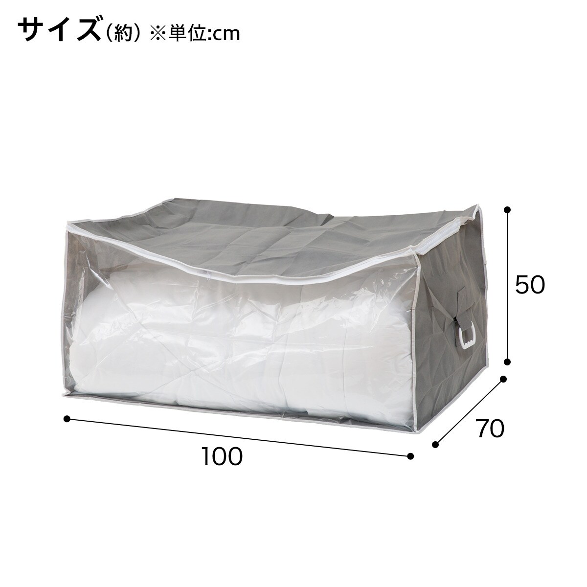 防ダニ加工 ハンドル付きふとん袋 (WS)　ニトリ 3