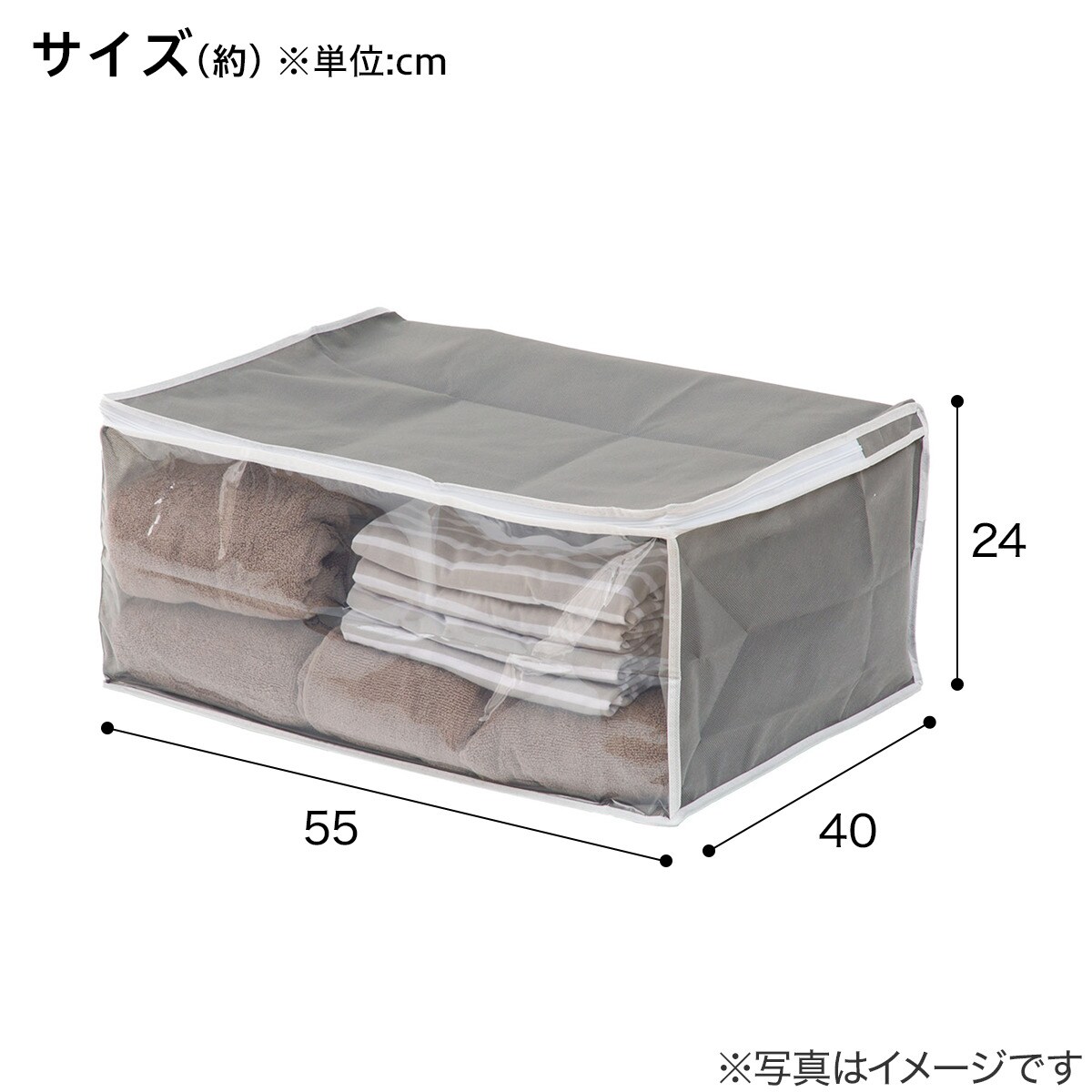 ニトリ『衣類整理袋WS（DBR）』