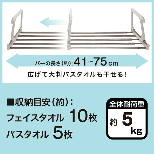 ベランダハンガー　ミル(LGY)    【期間限定お試し価格：11/17〜12/31まで】