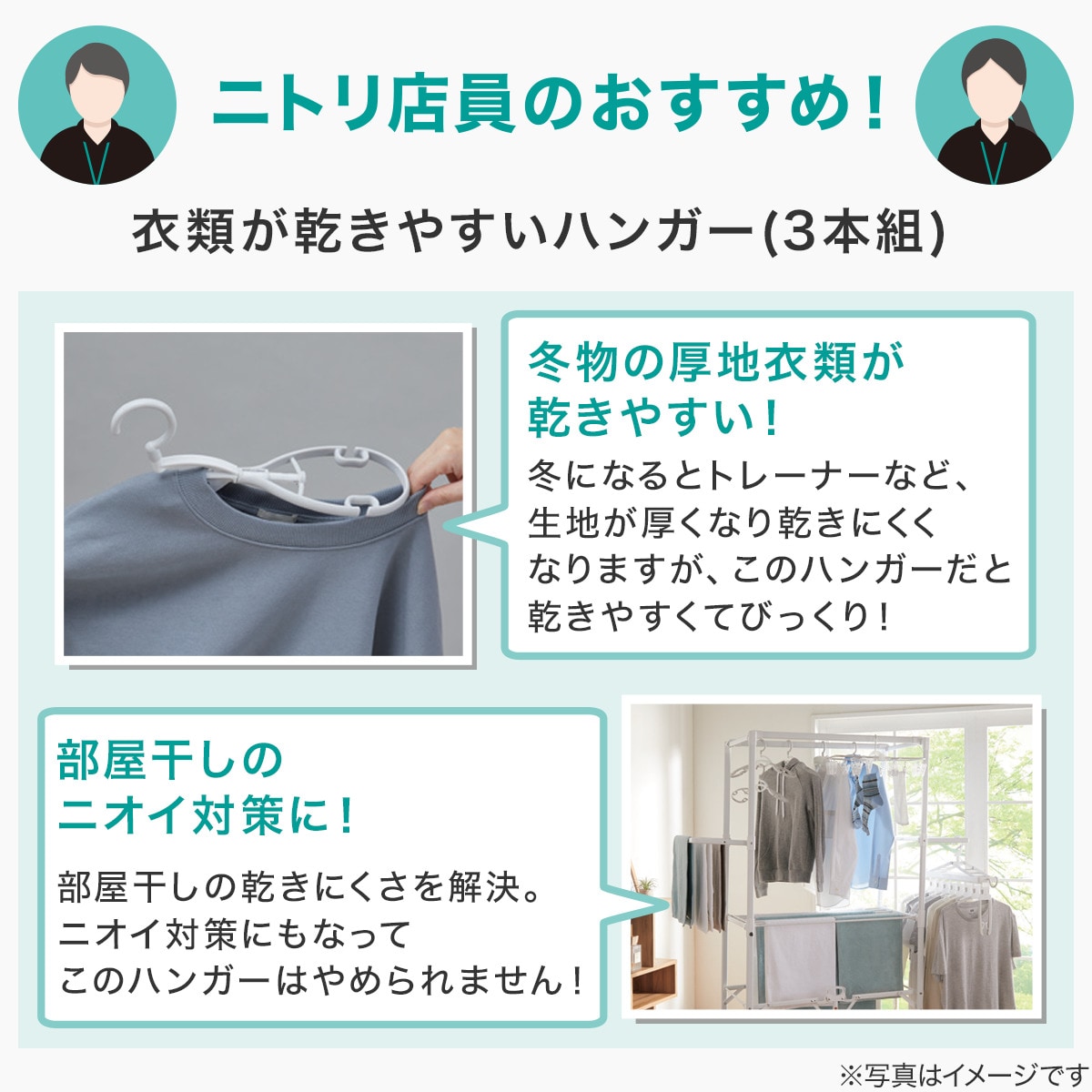 衣類が乾きやすいハンガー(グレー)