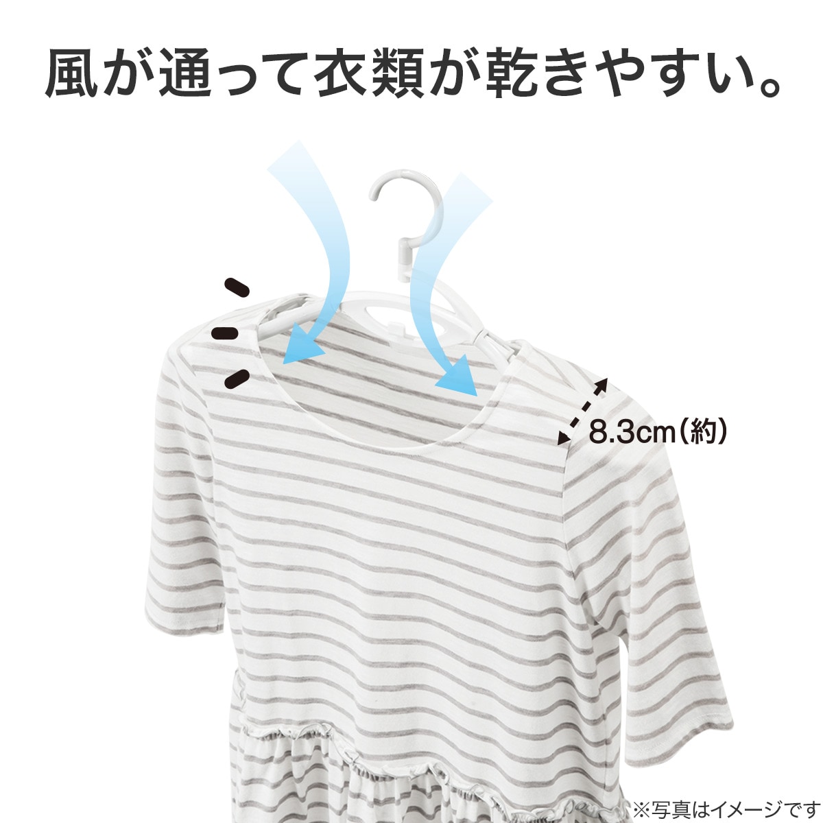 衣類が乾きやすいハンガー(グレー)