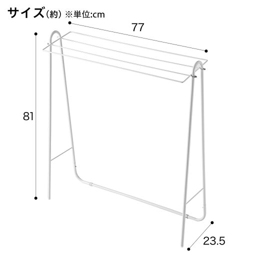 タオルハンガー(4枚掛け ホワイト)   【1年保証】  【期間限定価格：12/14〜1/17まで】