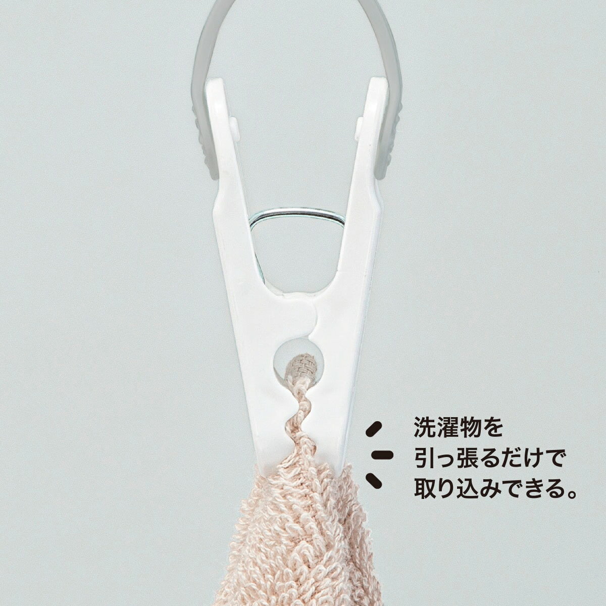 簡単取り込みハンガー (SN02 52ピンチ ホワイト)