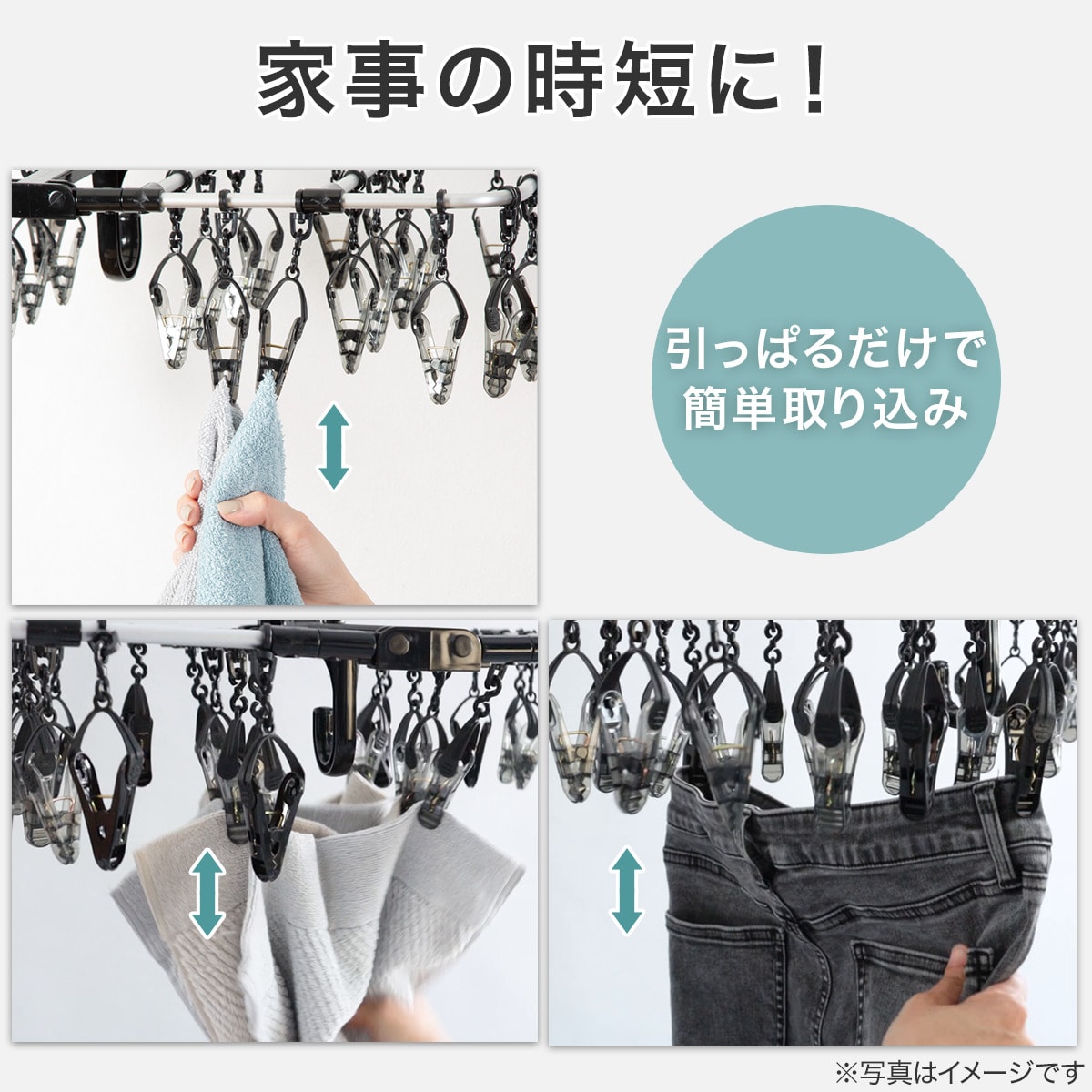 洗濯らくらく 多機能 角ハンガー