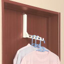 ドア掛け用部屋干しハンガー ニトリ 【玄関先迄納品】