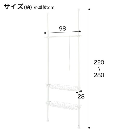 壁面つっぱりハンガーラック (ホワイト SR01)   【記念祭価格： 3/31まで】