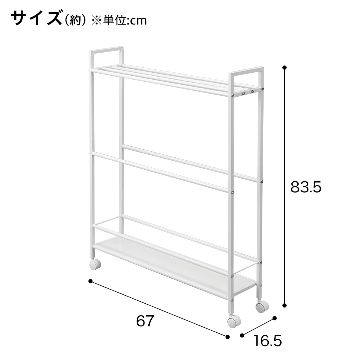 たっぷり収納できるバスタオルハンガー (HU01 ホワイト)
