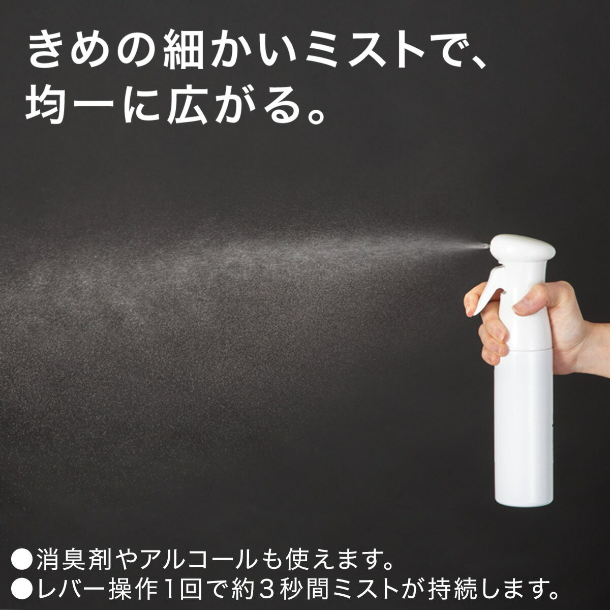 �ޥ������ߥ��ȥ��ץ졼 (250mL �ۥ磻��) �˥ȥ� �ڸ�������Ǽ�ʡ�