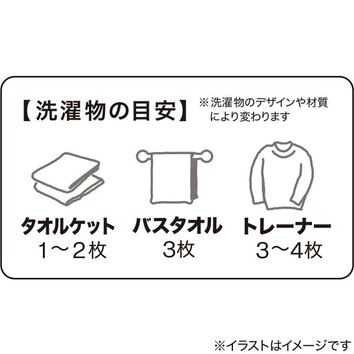 洗濯ネット(くずよけ円柱型 大物洗い用 50×40cm)   【1年保証】