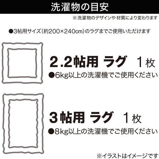 ラグが丸ごと洗える 洗濯ネット(円柱型)   【1年保証】  【期間限定価格：12/14〜1/17まで】