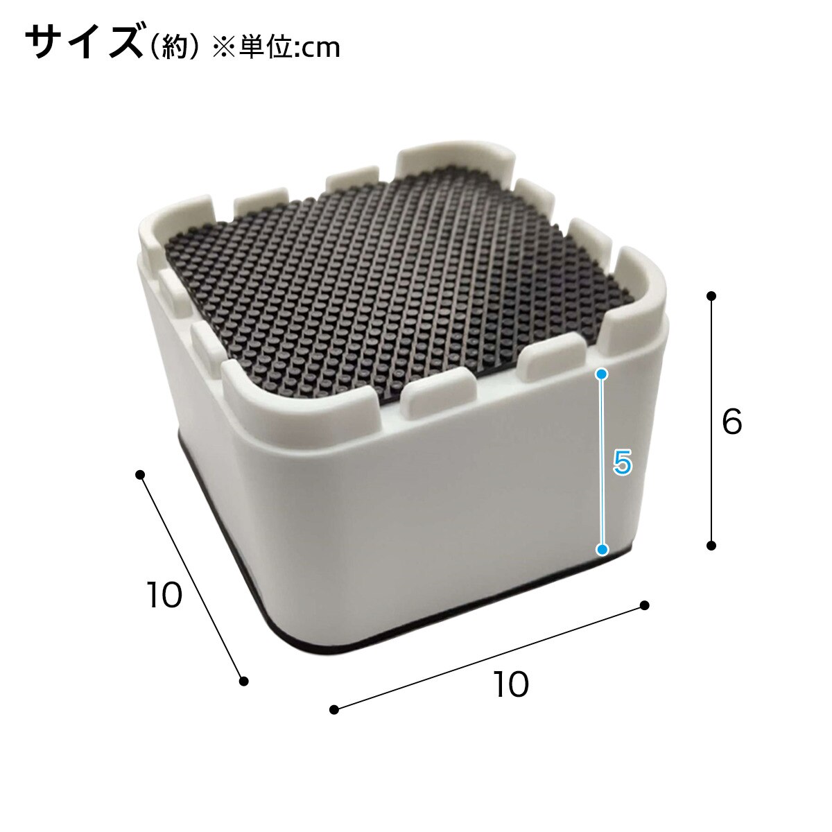 積み重ねられる洗濯機用かさ上げ台(5cm)