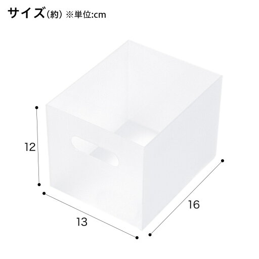 [幅13cm] 整理ボックス クラネ ハーフタイプ クリア   【1年保証】  【期間限定お試し価格：11/17〜12/31まで】