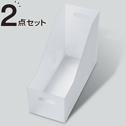 [幅13cm] 整理ボックス クラネ ハイタイプ(CL)2個セット