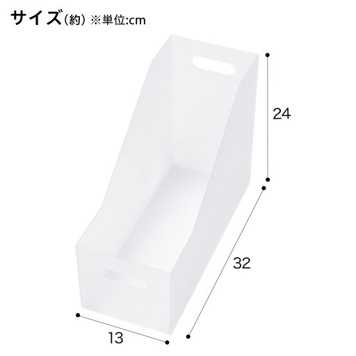 [幅13cm] 整理ボックス クラネ ハイタイプ(CL)2個セット