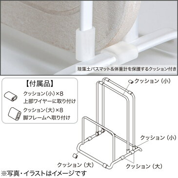 珪藻土バスマット・体重計スタンド(ラーノ2) ニトリ 【玄関先迄納品】 〔合計金額11000円以上送料無料対象商品〕