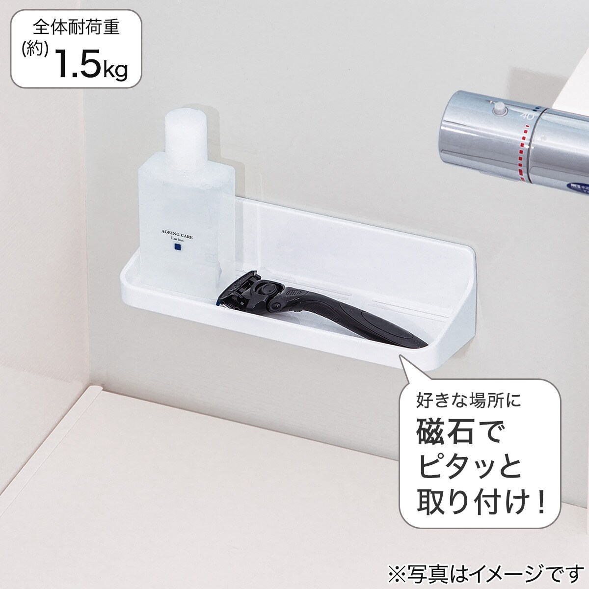 �ޥ��ͥåȥȥ졼 (�ۥ磻�� AL02)���˥ȥ� �ڴ��ָ�����ʡ�4/6�ޤǡ� �ߤ�ʤο�������祭���ڡ���