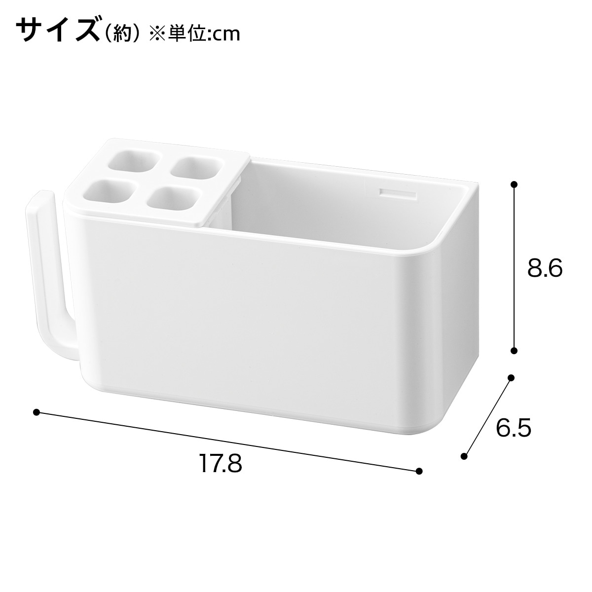 マグネット歯ブラシ・チューブスタンド(ホワイト AL02)