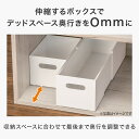 整理ボックス クラネ ロータイプ奥行伸縮(ホワイト) ニトリ 【玄関先迄納品】 3