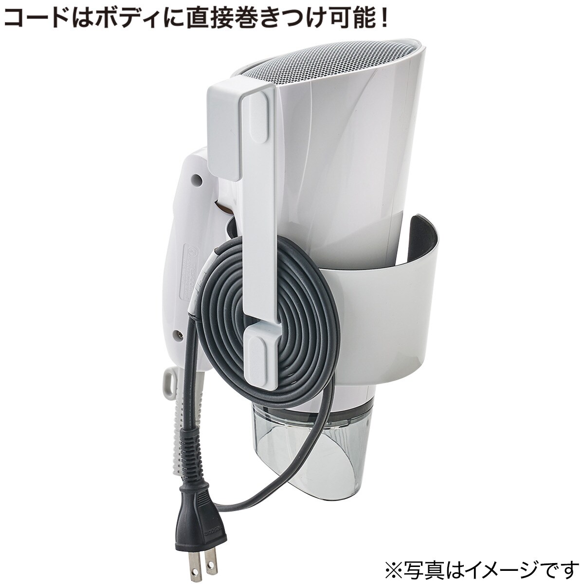 [幅10cm] ドライヤーホルダー (9471 ホワイト) 【玄関先迄納品】 ニトリ