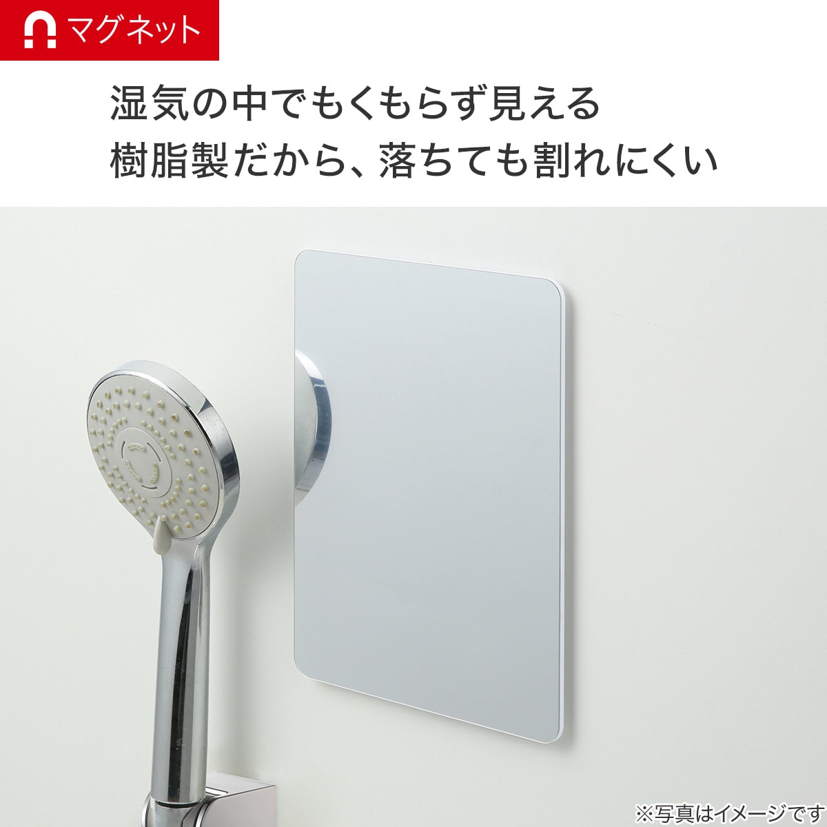 くもり止めコーティングミラー(MS07)