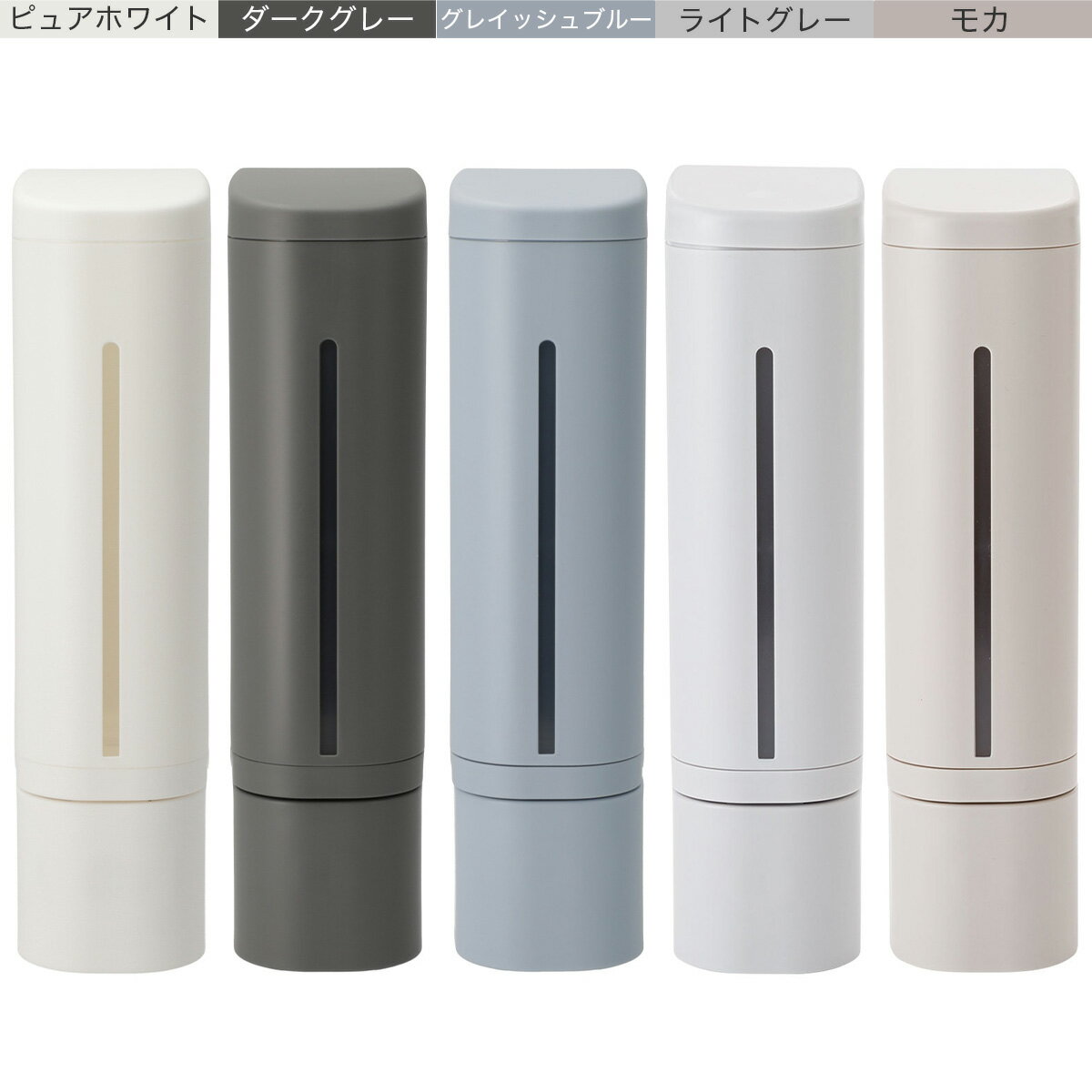 下から出るマグネットディスペンサー(N)