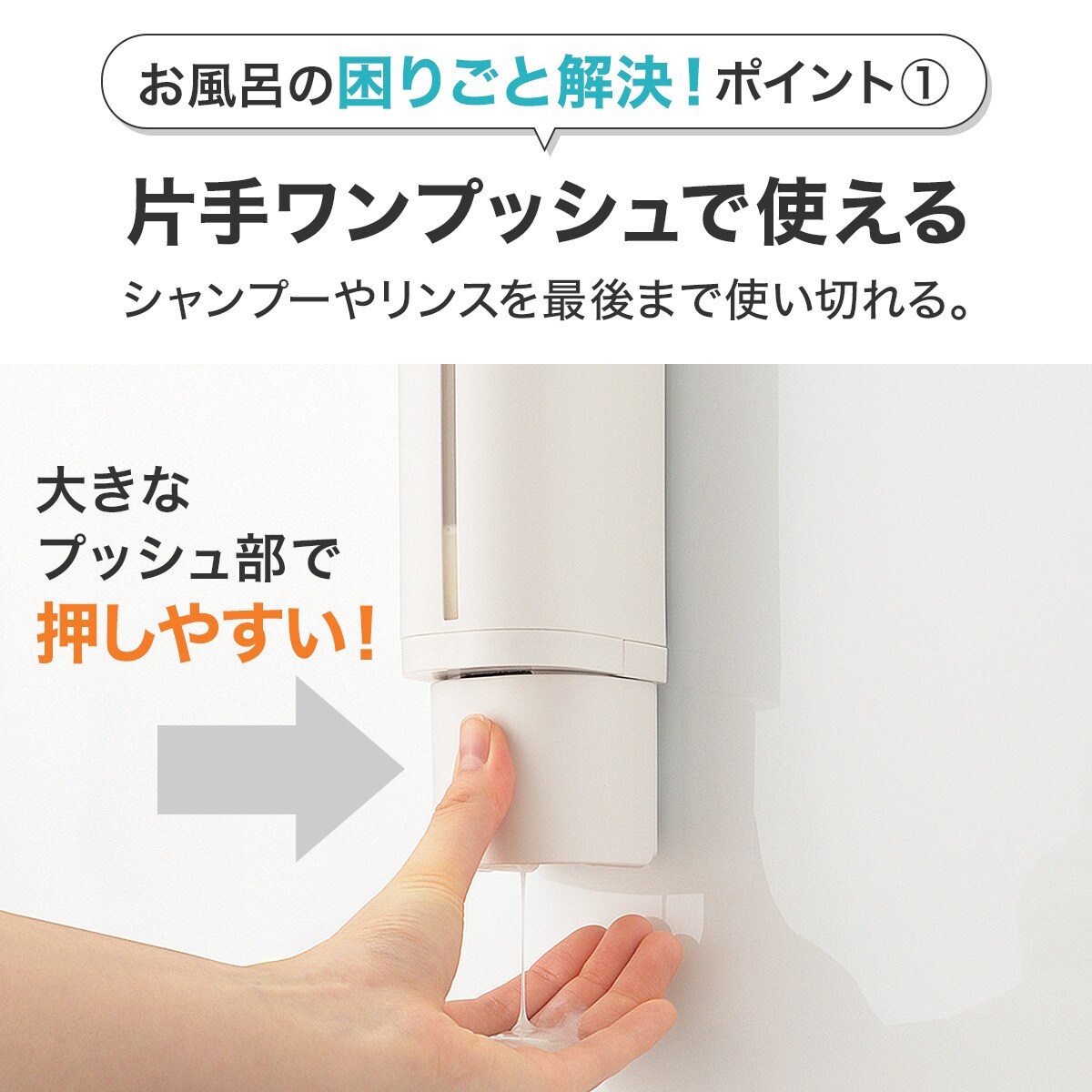 下から出るマグネットディスペンサー(N)