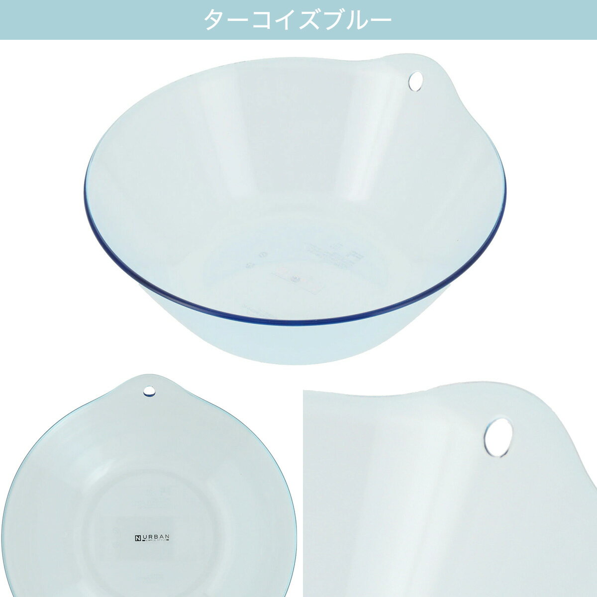 湯おけ Nアーバン 【玄関先迄納品】 ニトリ 3