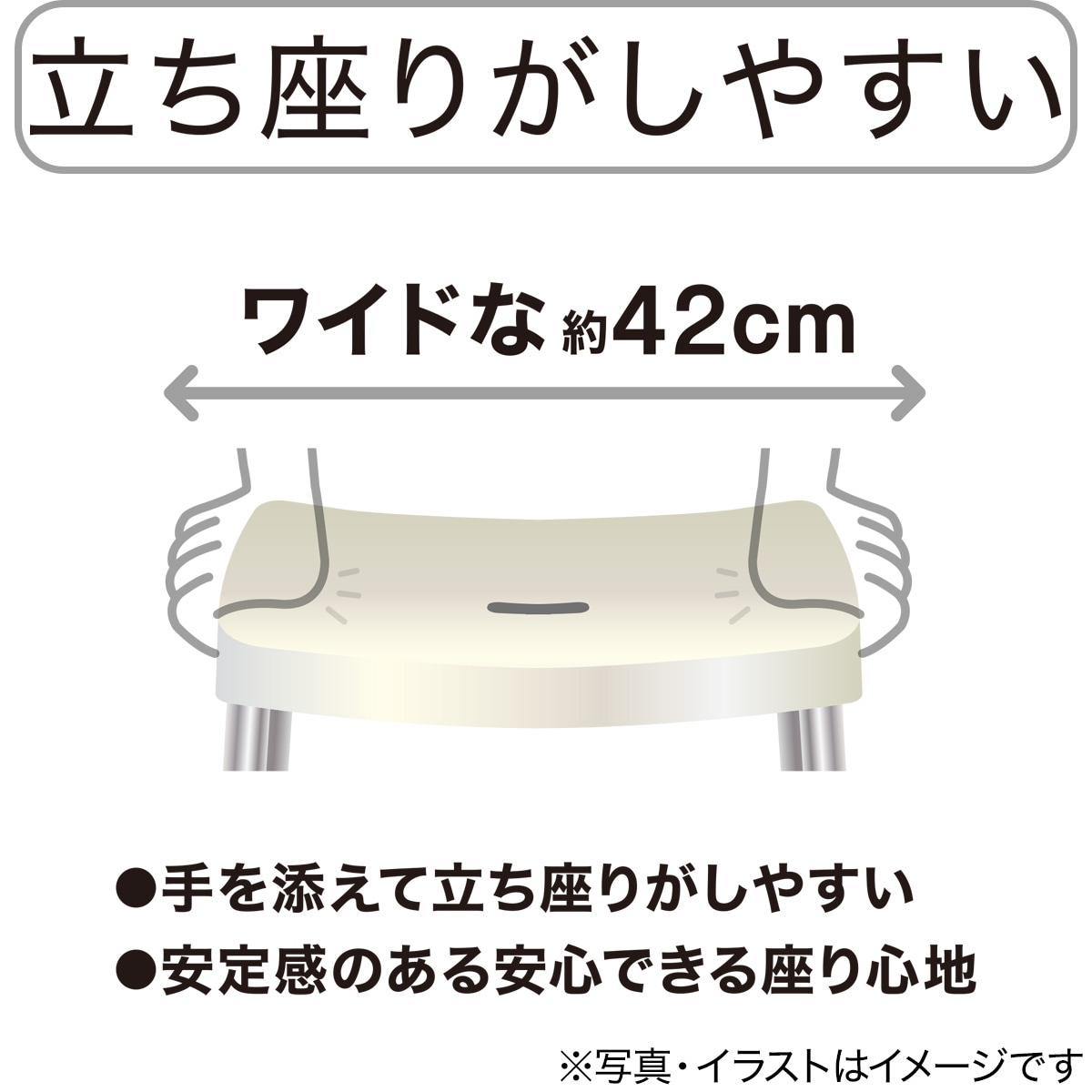 [幅48cm] アルミ脚ワイド抗菌風呂イス 高さ45cm (5180 ホワイト) ニトリ 【玄関先迄納品】 2