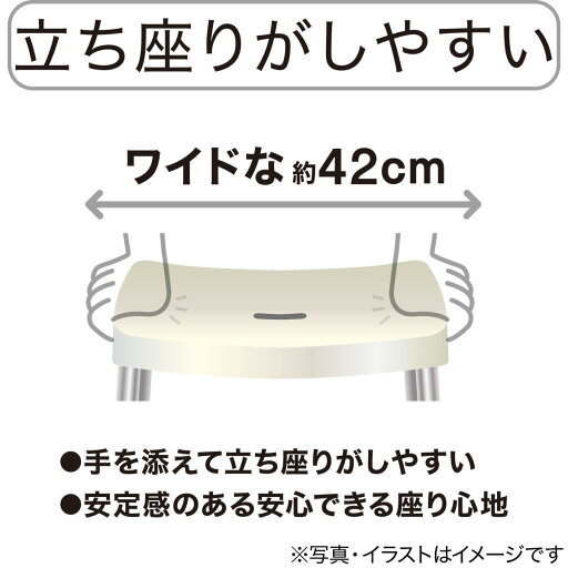 [幅48cm] アルミ脚ワイド抗菌風呂イス 高さ45cm(5180 ホワイト)   【1年保証】