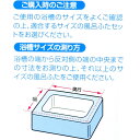 組み合わせ風呂フタ 2枚組 (L-16) ニトリ 【玄関先迄納品】 3