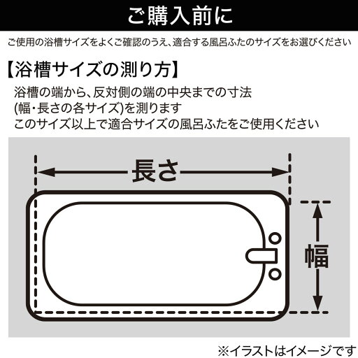 [幅75cm] 防カビ・抗菌・はっ水シャッタータイプ 軽量風呂ふた(75×140cm L-14)   【1年保証】  【期間限定お試し価格：11/17〜12/31まで】