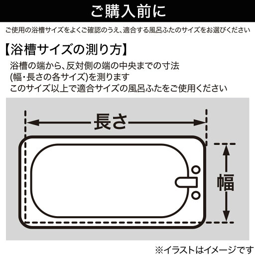 防カビ・抗菌・はっ水コンパクト風呂ふた(M-11 70×110cm)   【1年保証】  【期間限定お試し価格：11/17〜12/31まで】