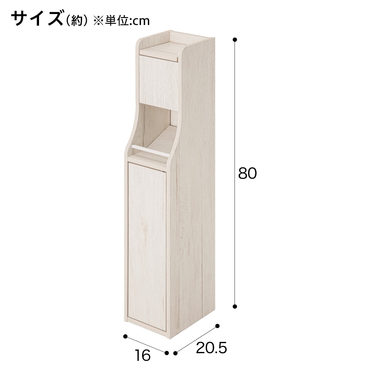 トイレ収納 3ロール (トロル2 WW)