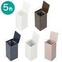 抗菌加工 ダストボックス(プリート)【玄関先迄納品】(3)