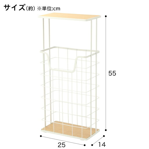 トレイ付きトイレットペーパーストッカー ヴィータ2(ホワイト)    【期間限定お試し価格：11/17〜12/31まで】