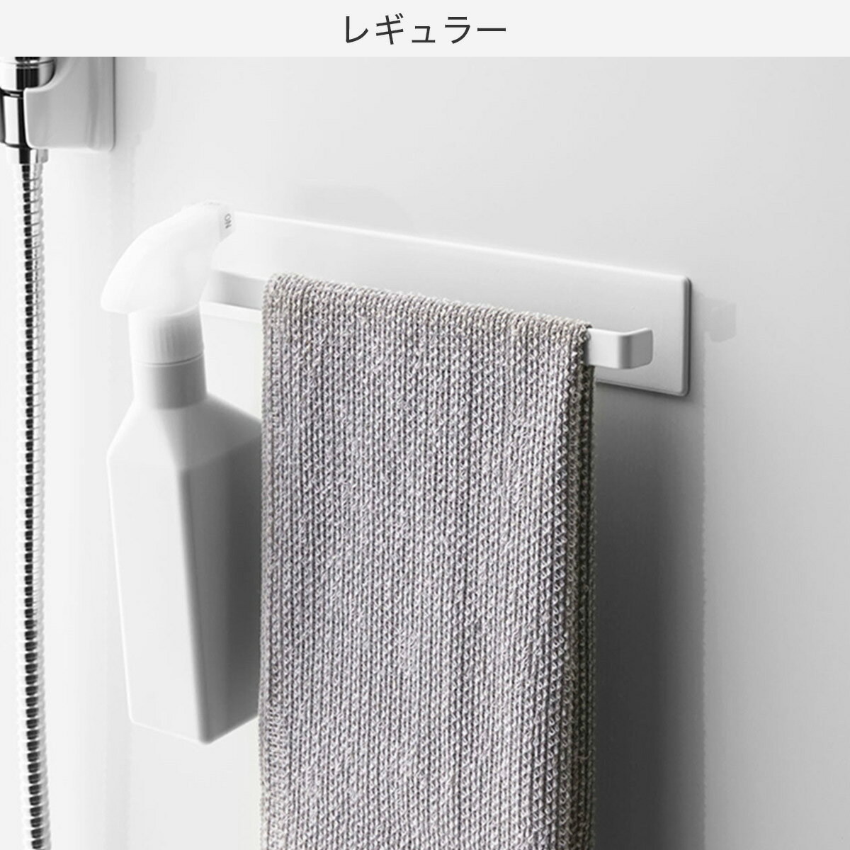 マグネットバスルームタオルハンガー