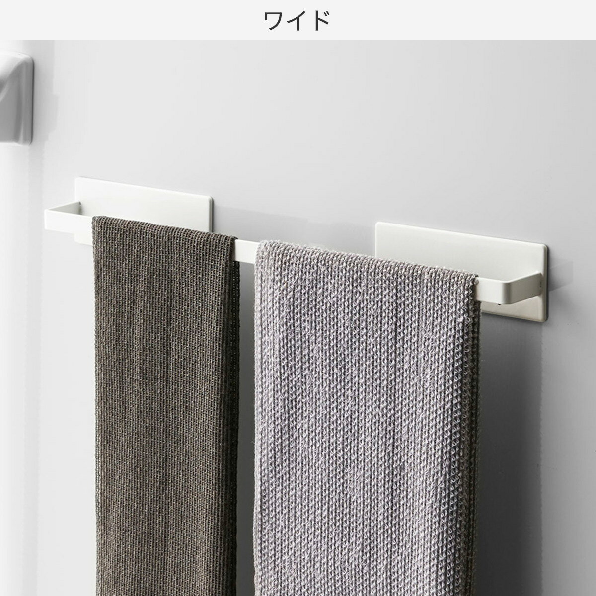 マグネットバスルームタオルハンガー